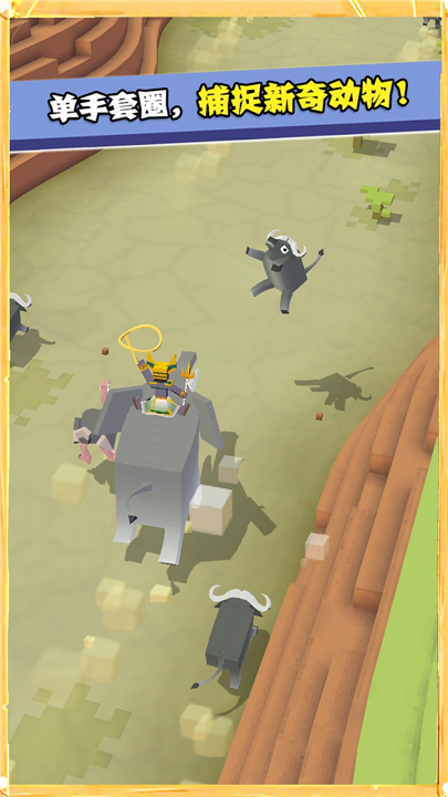 疯狂动物园安卓1