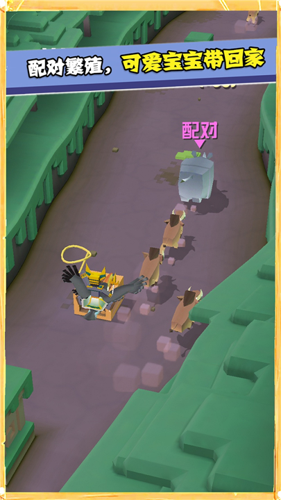 疯狂动物园安卓2