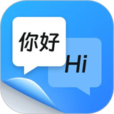 同声传译王app