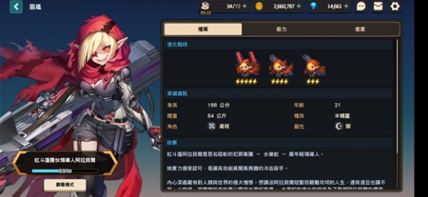 坎特伯雷公主与骑士唤醒冠军之剑的奇幻冒险