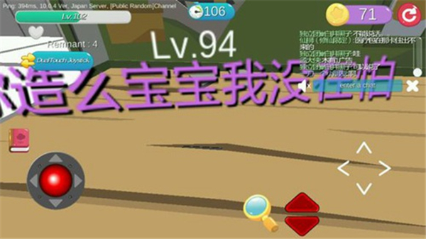 开心躲猫猫手机版