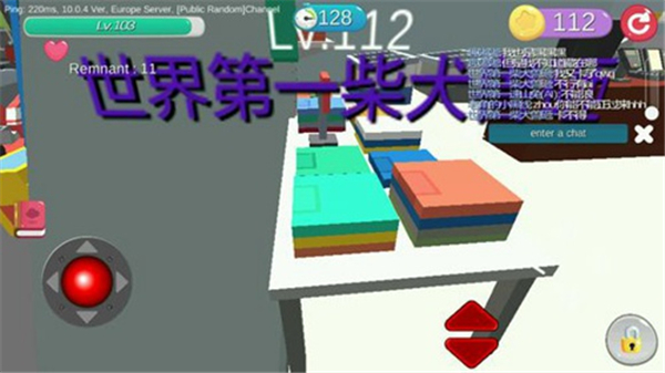 开心躲猫猫手机版