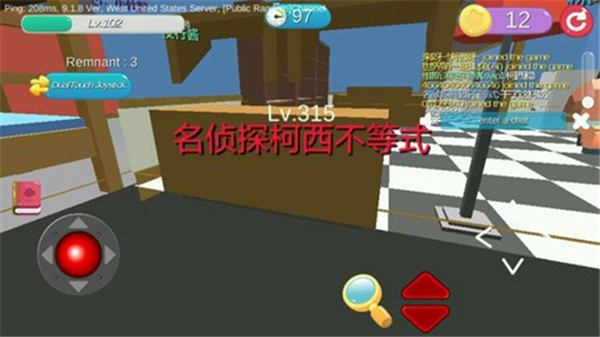 开心躲猫猫手机版