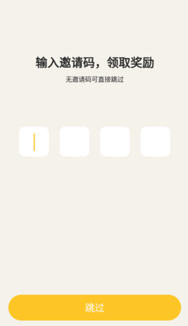 元气酒馆交友软件