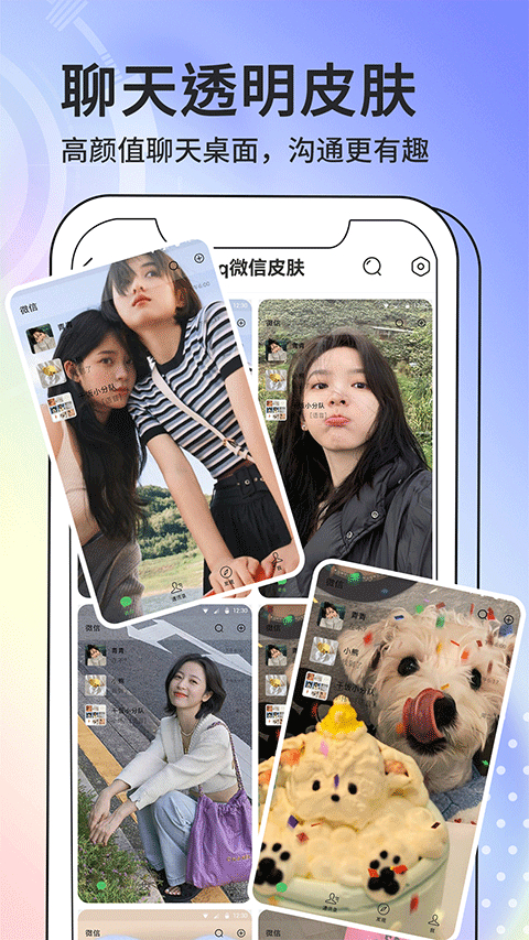 潮图壁纸手机壁纸1