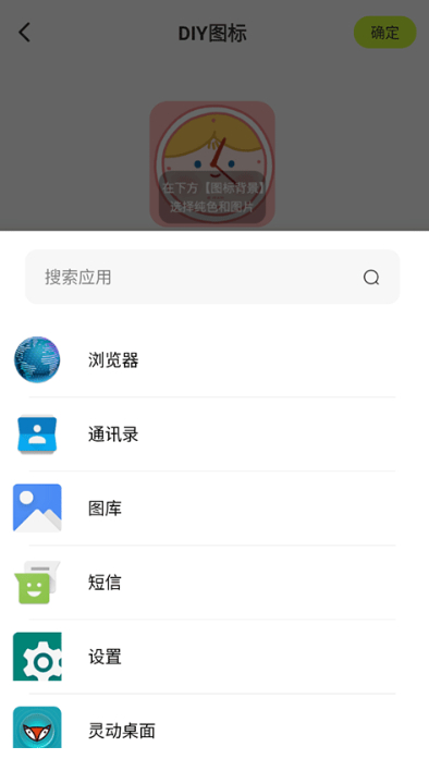 潮图壁纸手机壁纸