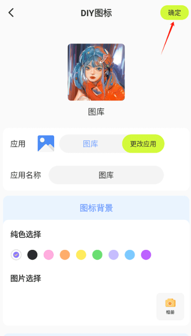 潮图壁纸手机壁纸