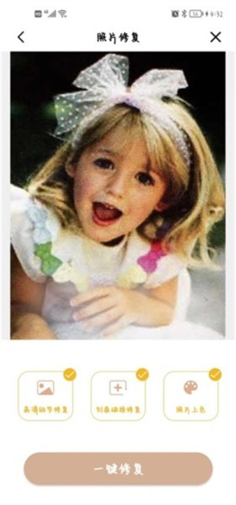 照片时光机软件