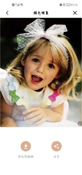 照片时光机软件