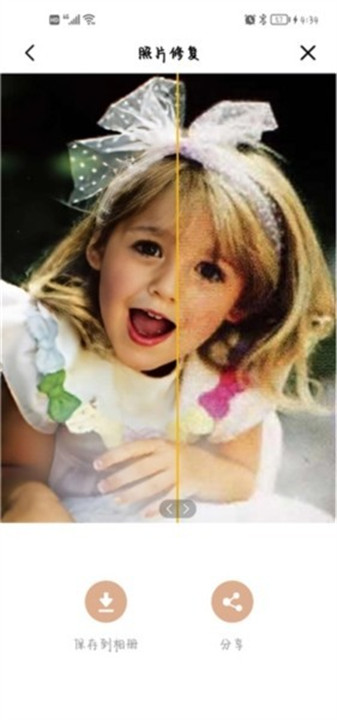 照片时光机软件