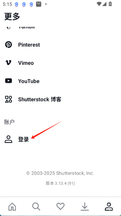 shutterstock中文