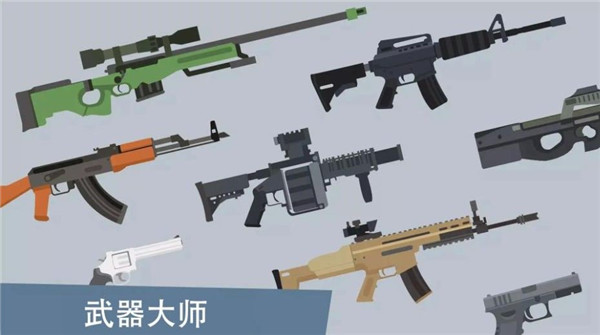 像素僵尸来袭游戏1