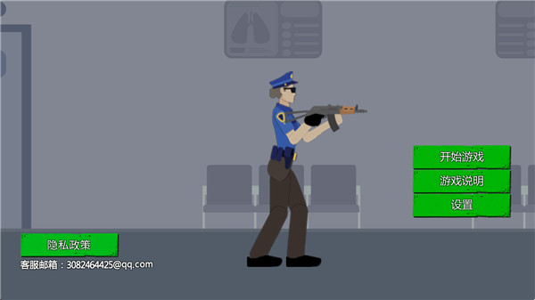 像素僵尸来袭游戏4