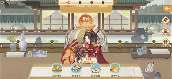 从前有条街安卓