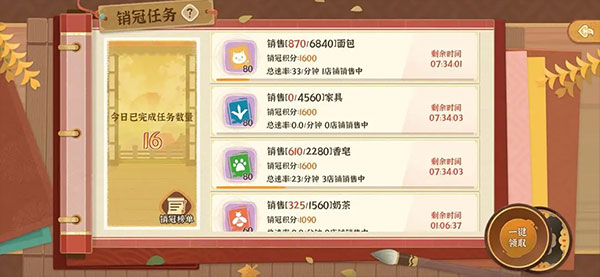 从前有条街安卓