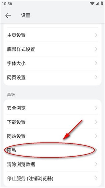 花瓣浏览器安卓