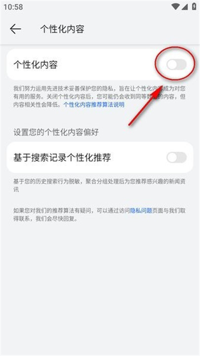 花瓣浏览器安卓