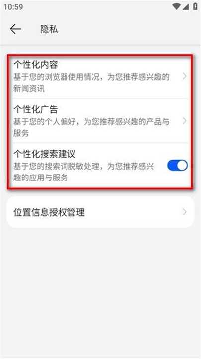 花瓣浏览器安卓