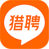 猎聘企业版