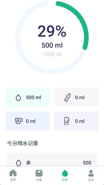 轻盈体重记
