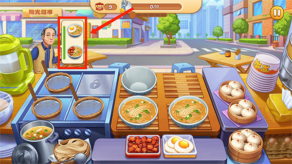 星厨烹饪记游戏