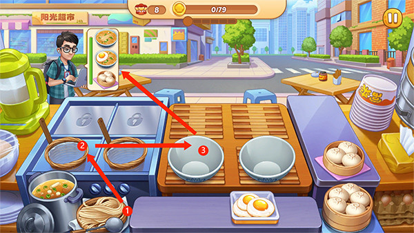 星厨烹饪记游戏