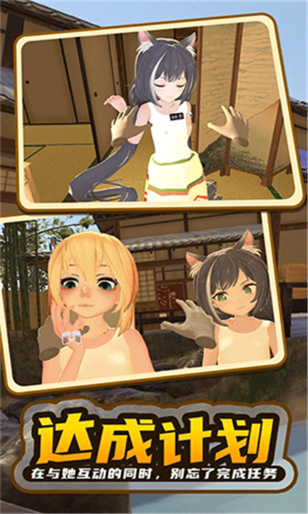 小忍计划2中文版1