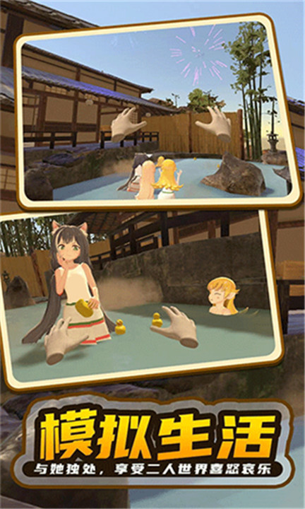 小忍计划2中文版4