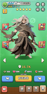 冲啊原始人手机