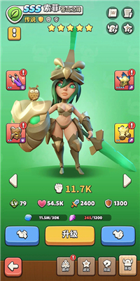 冲啊原始人手机