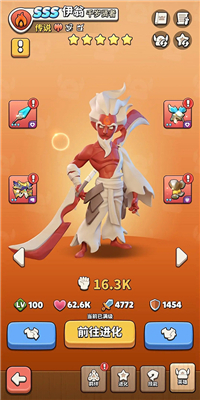 冲啊原始人手机