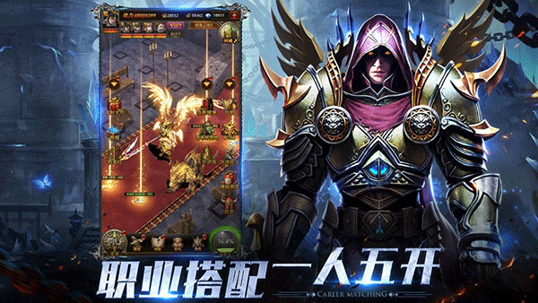 大天使之剑H5手机版