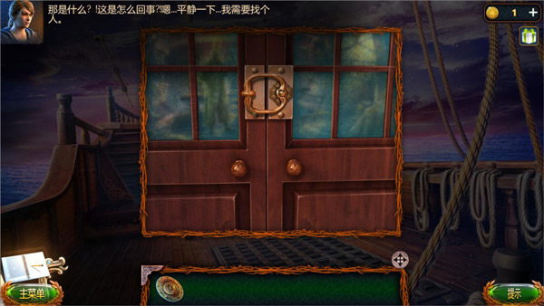 密室逃脱18移动迷城安卓