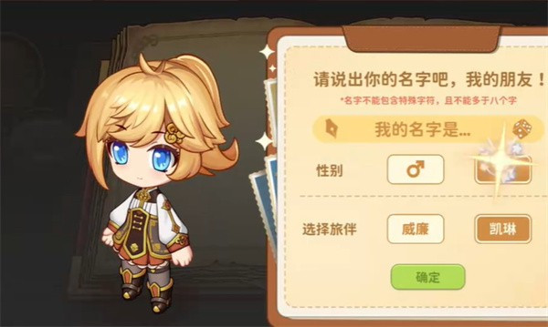 天空岛传说手游