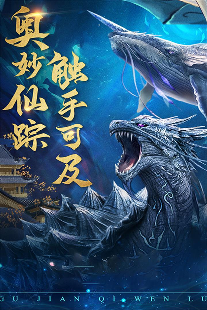 刀剑萌侠