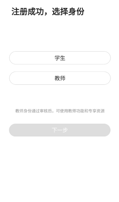九斗教学客户端