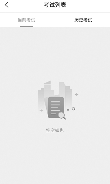 九斗教学客户端