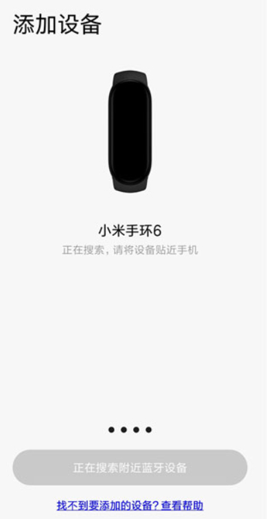 小米穿戴app正版