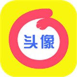 情头匹配软件