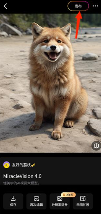 whee ai 生成图片软件