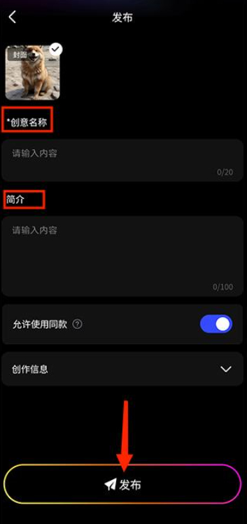 whee ai 生成图片软件