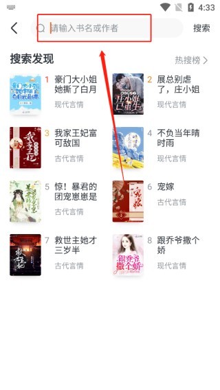 全免小说app安卓