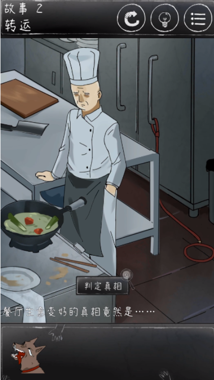 下一秒细思极恐