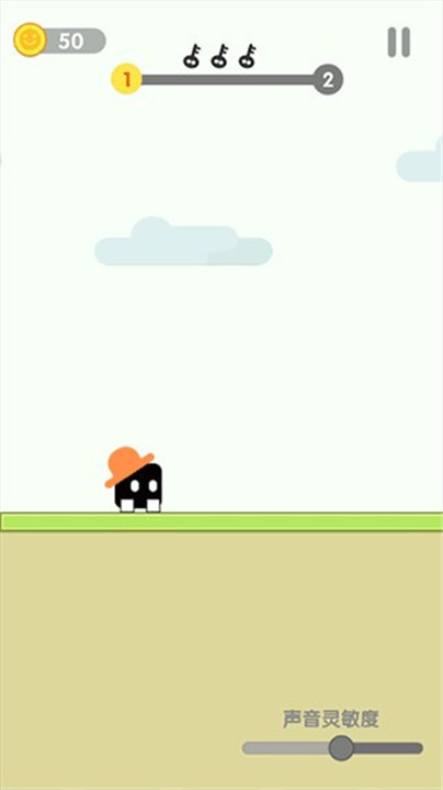 声控音符游戏