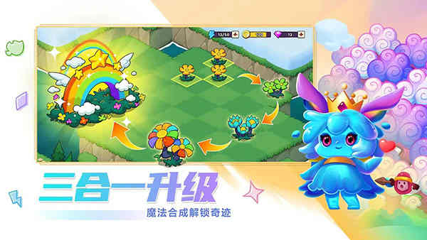 豆豆的村庄游戏1