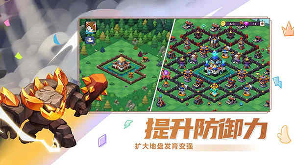 豆豆的村庄游戏3