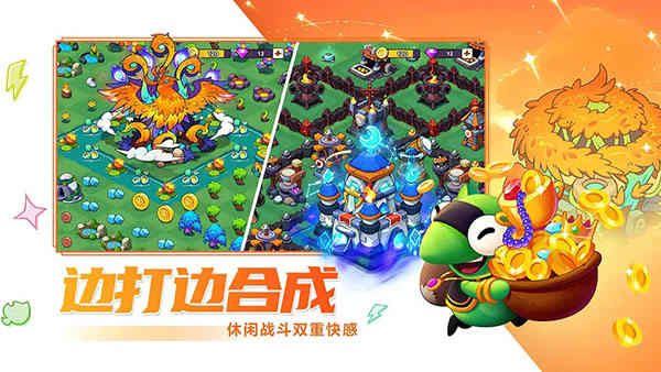 豆豆的村庄游戏2