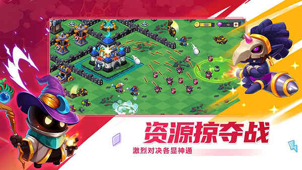 豆豆的村庄游戏5