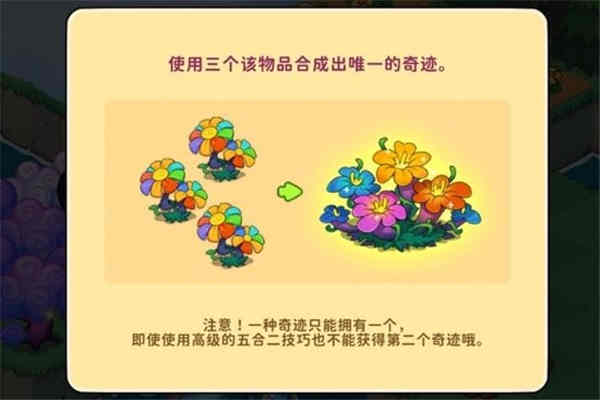 豆豆的村庄游戏