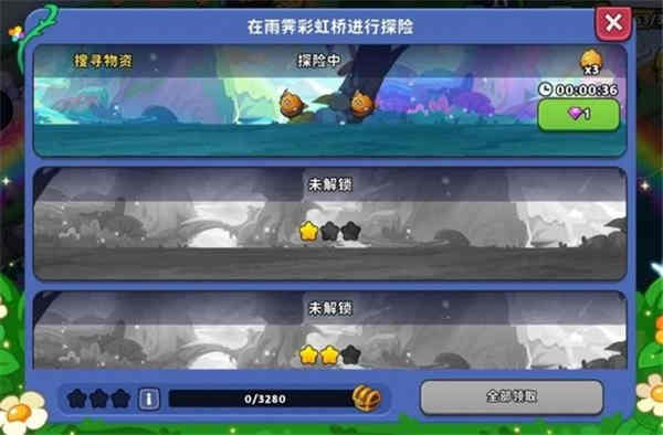 豆豆的村庄游戏